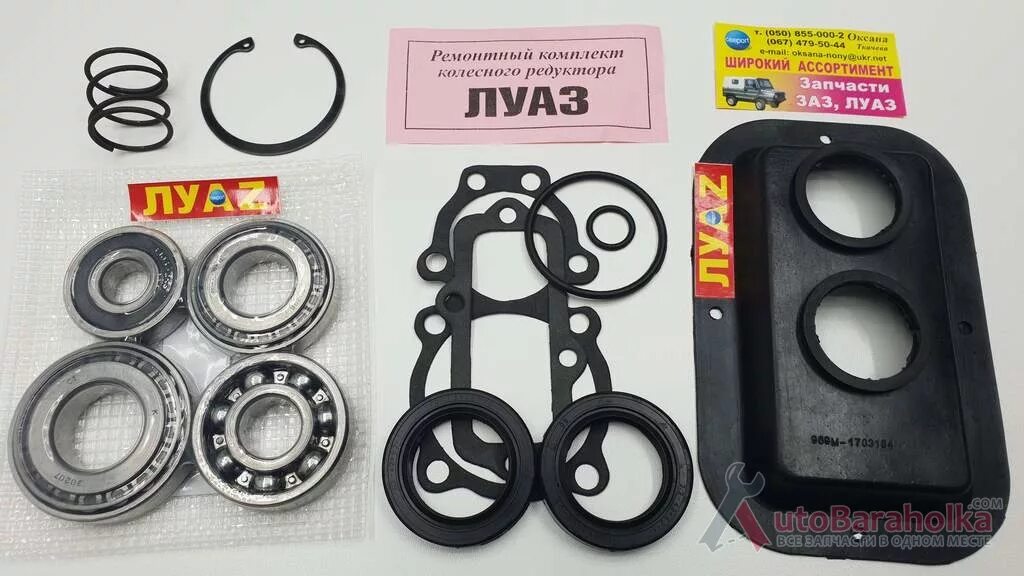 Подшипник редуктора луаз 304. Подшипник колёсного редуктора луаз 969. Подшипники луаз. Подшипник редуктора луаз. Подшипники луаз.