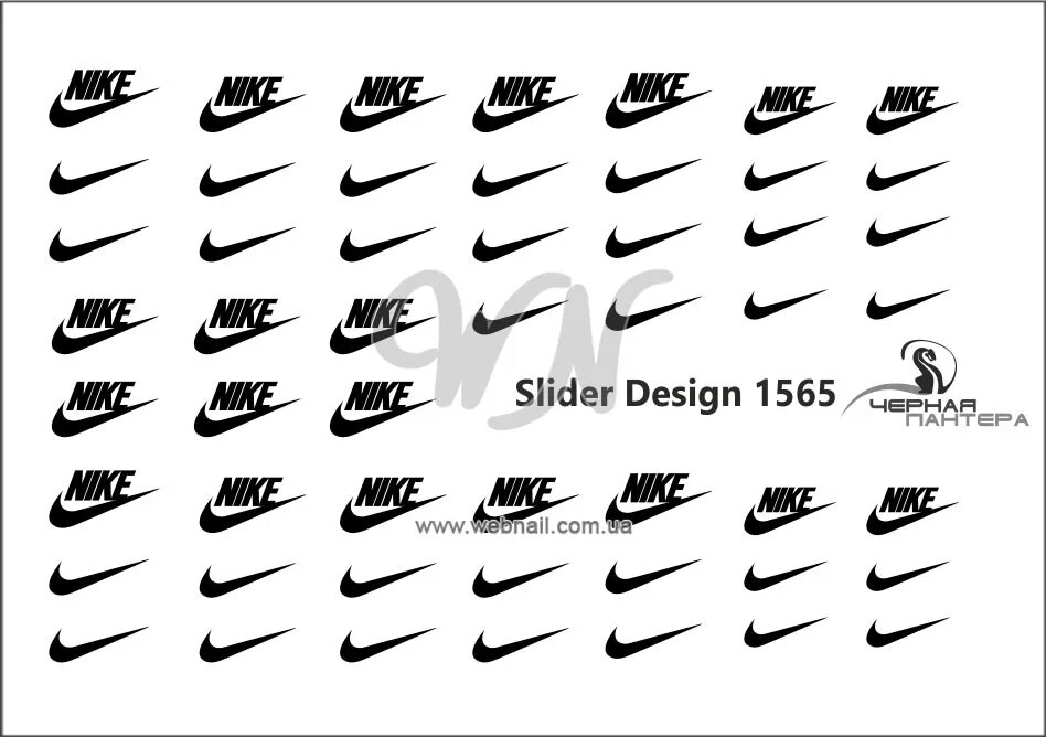 Наклейки на ногти Nike. Найк слайдеры. Слайдеры для ногтей найк. Ногти с надписью найк. Bpw слайдеры