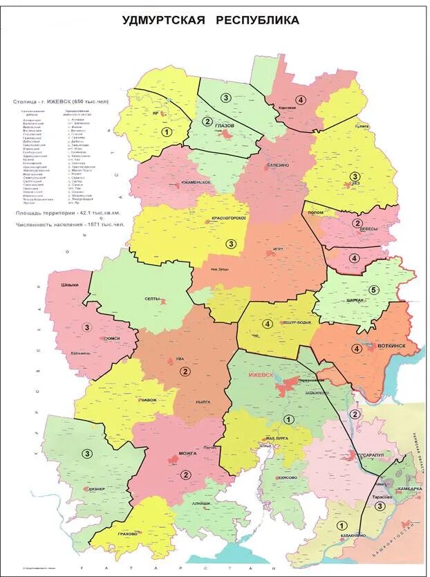 Карта Республики Удмуртия с районами. Карта Удмуртии по районам. Карта Удмуртской Республики с районами. Карта Удмуртии с районами.