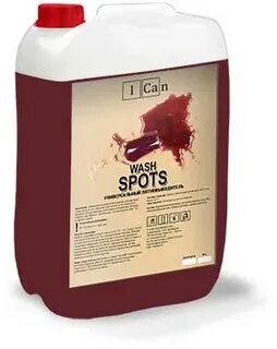 I can wash