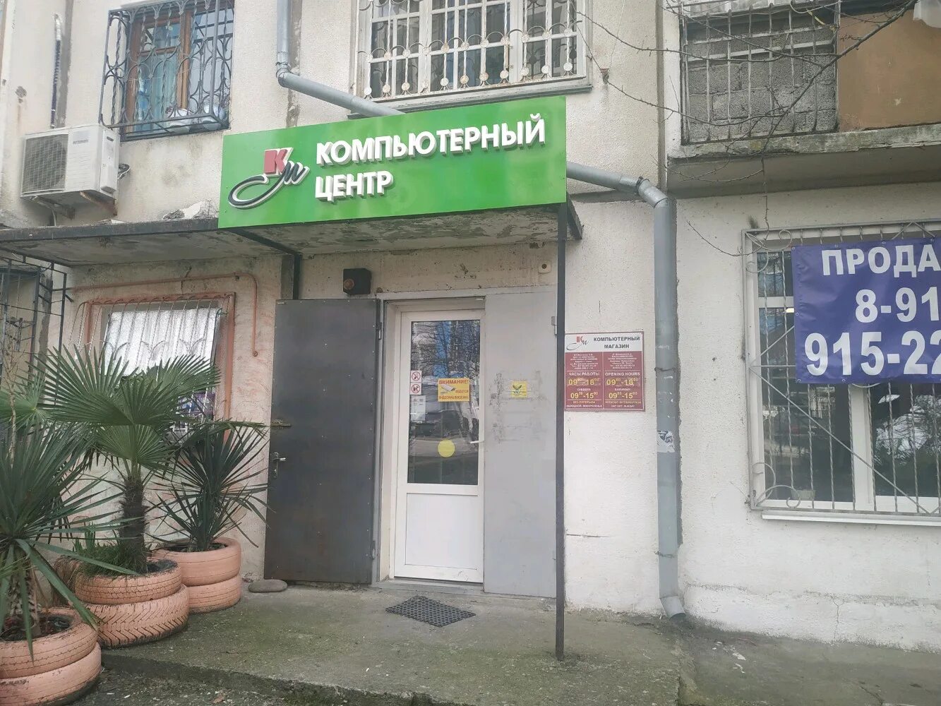 сочи дагомыс, батумское шоссе, 18а. дагомыс батумское шоссе дом культуры. сочи отделение почты. батумское шоссе 23а дагомыс. батумское шоссе 26 в дагомысе.