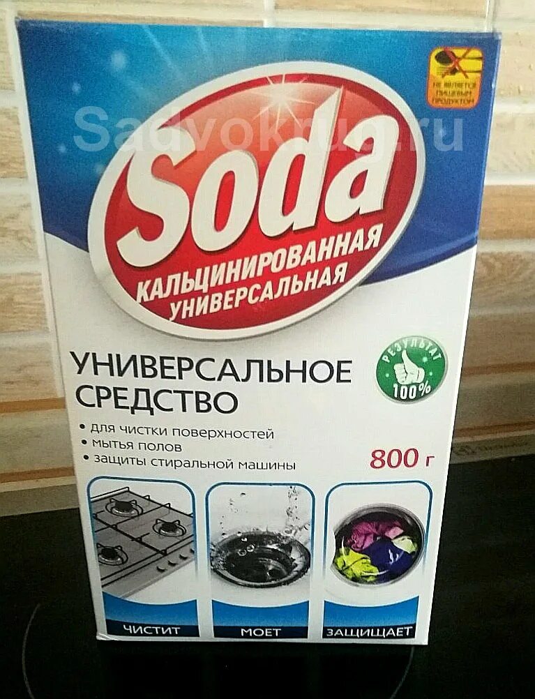 Сода для стиральной машины автомат. Стиральная сода. кальцинированная сода для мытья полов. сода кальцинированная техническая. кальцинированная сода 1%.