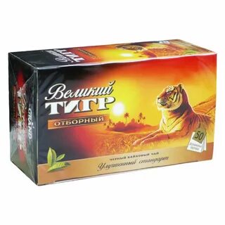 Великий чай