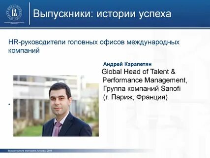 Директору успехов