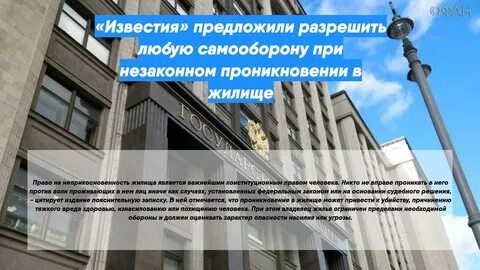 Предложил разрешить