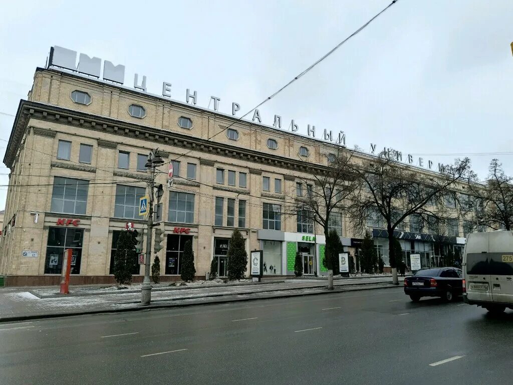универмаг курск. курск ул ленина центральный универмаг. курск центральный универмаг. цум ленина 12 курск. курск ул ленина цум.