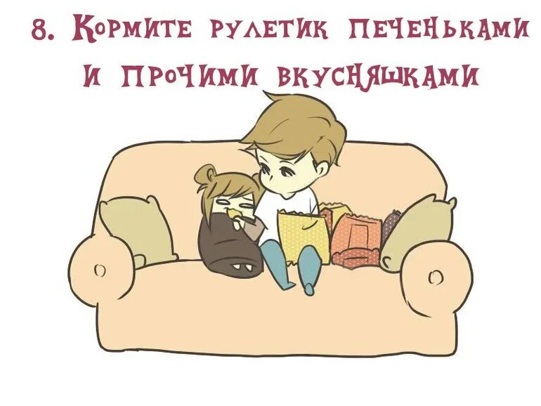 Как называют грустного человека. Заверните человека в одеялко. Комикс рулетик. Комикс рулетик. Печальный человек.