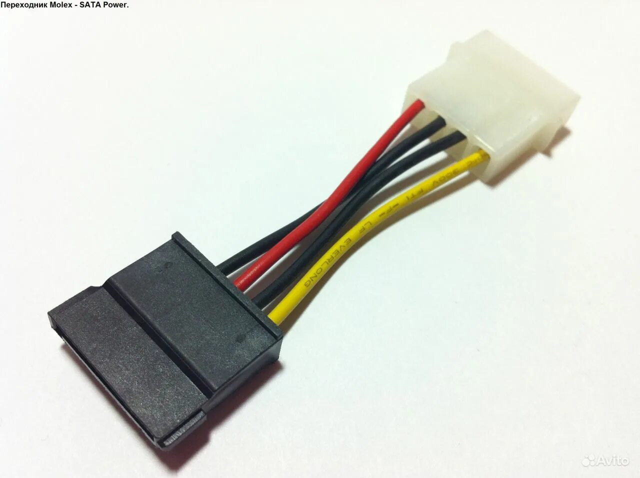 Переходник с Molex на SATA Power. Переходник Molex Molex папа папа. G1 переходник на Molex. Переходник с сата на молекс на авито.