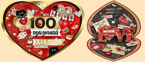 100 признаний