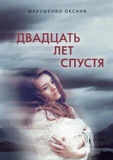 Рождению более лучших