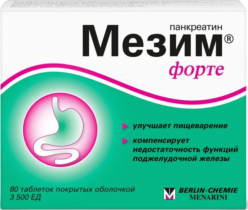 Какой мезим. Мезим форте таб 20. мезим-форте №20 таб. п/о /берлин-хеми/. мезим 3500.