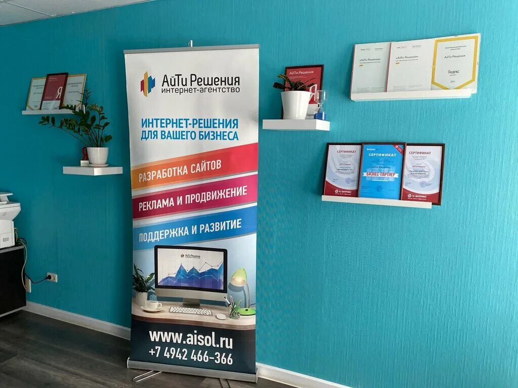 айти сервис лысьва. It программист. информационные системы и технологии. ответы айти. It технологии.