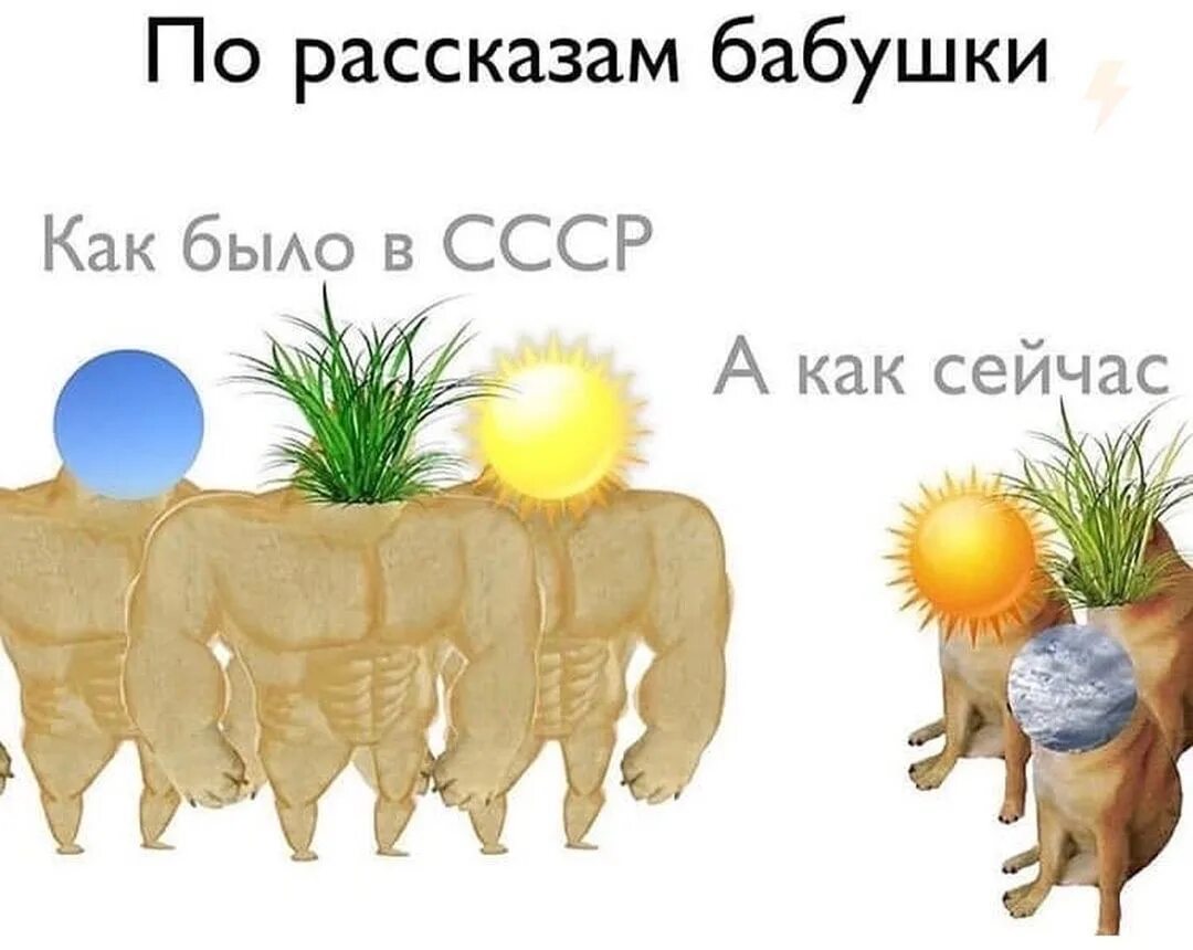 Раньше было лучше песня текст. Раньше было лучше. раньше было лучше мем. вот раньше было лучше картинка. раньше было лучше мем ссср.