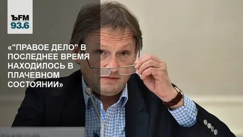 Право дело