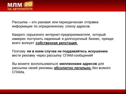 Каждого адресам