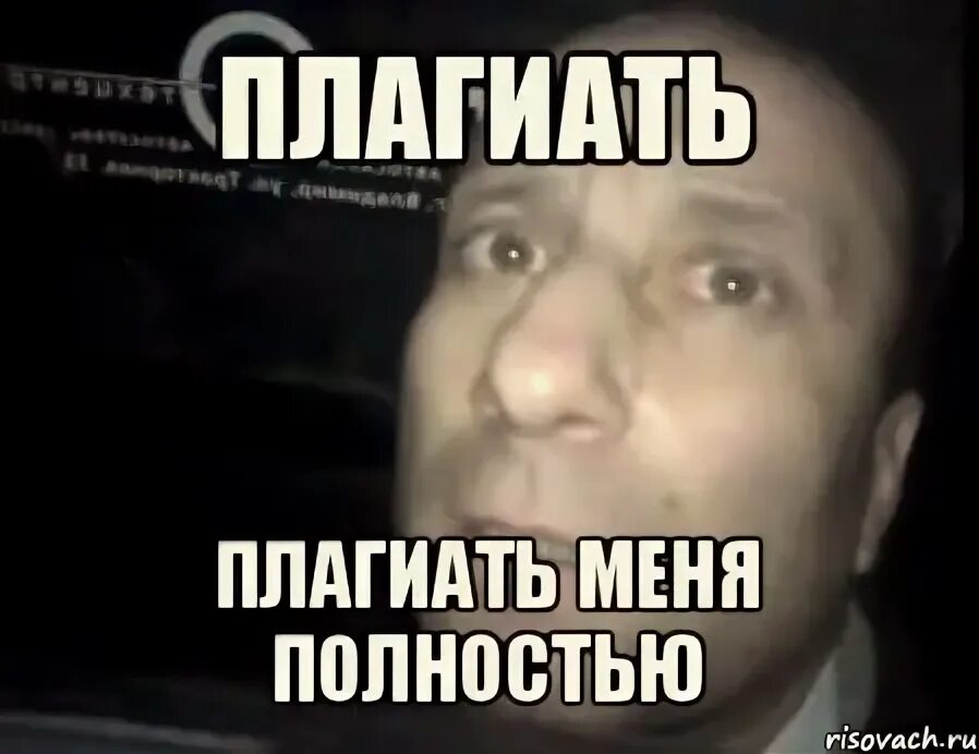 Песня меня полностью нет абсолютно. Песня меня полностью нет абсолютно
