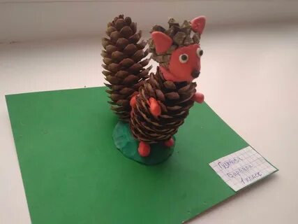 Белка из шишки