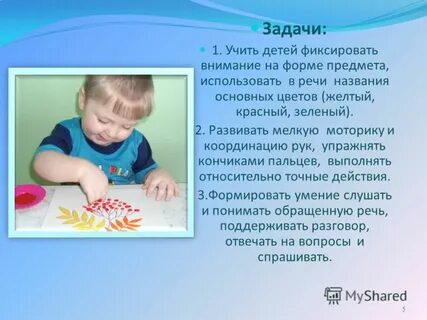 Сенсомоторика