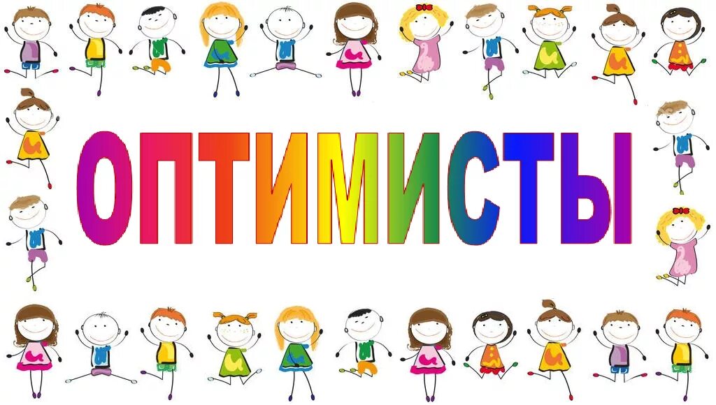 Презентация жизнь класса. Классная жизнь. Плакаты наш класс для школы. Плакат школьный уголок. Классная жизнь надпись.