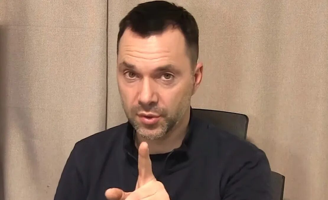 Арестович последние новости где находится. Арестович.