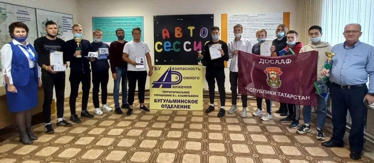 Бппк бугульма. Бугульминский профессионально-педагогический колледж. бппк бугульма фото. комиссия бдд бугульма.