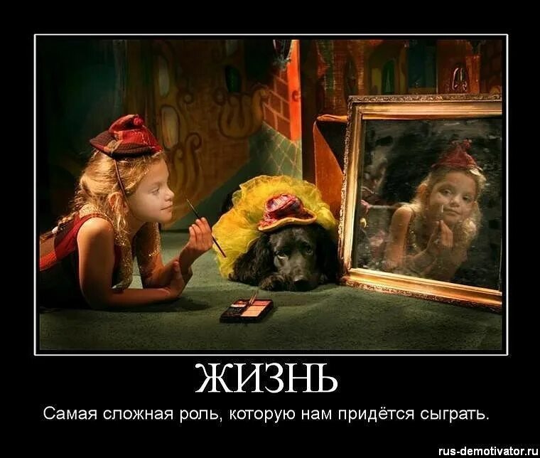 Ок мы просто играем в жизнь. Окей мы просто играем в жизнь часто текст. Тима белорусских мы просто играем в жизнь. Я конечно добрый но могу мем рамка. Хобби гиков.