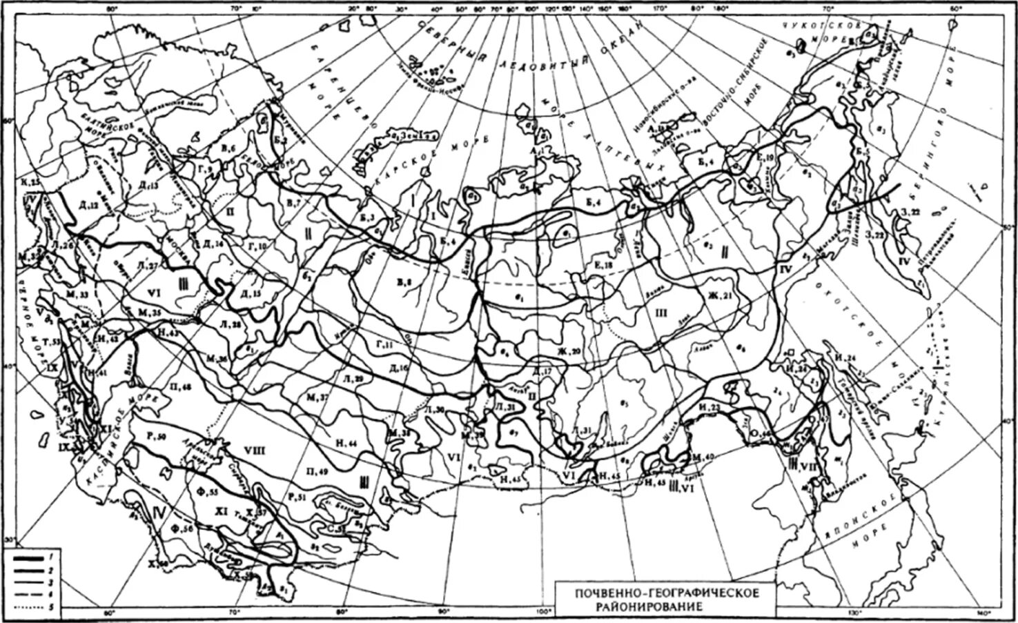 География контурные карты страница 4 природные зоны. Карта почвенно-географического районирования СССР. Почвенная карта России контурная карта. Географическое районирование России контурная карта. Карта почв России контурная карта.