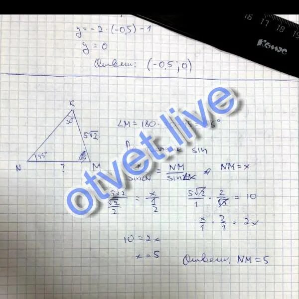 Треугольник cde ce 5 2. В треугольнике угол cde c 30 d 45 ce 5корень. Треугольник cde ce 5 2. Треугольник cde ce 5 2. Треугольник cde ce 5 2.