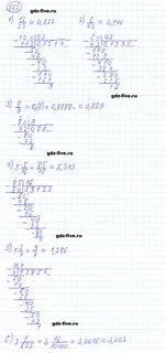 Математика 6 класс мерзляк 562