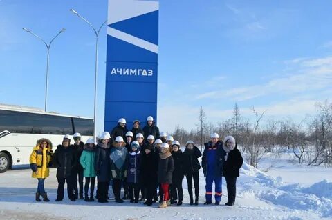 Ачимгаз