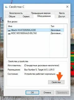 Как очистить кэш озу