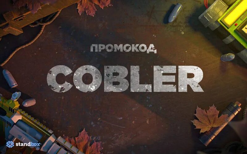 Standbox cleaner antistatic. Standbox cleaner antistatic. Standbox cleaner antistatic. Standbox. Standbox cleaner antistatic.