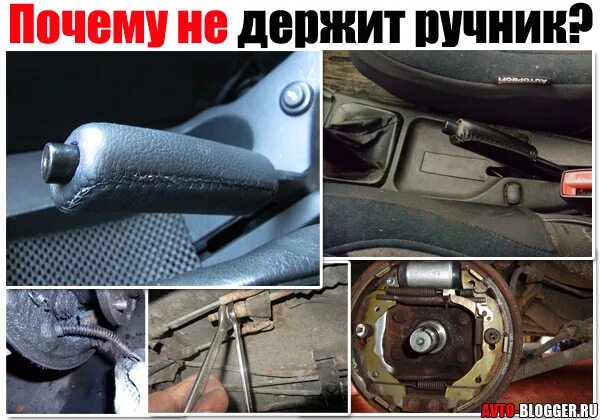 Почему не работает тормоз. Ручник ваз 2110. ручной тормоз. ручной тормоз ваз. натяжка ручника ваз 2112.