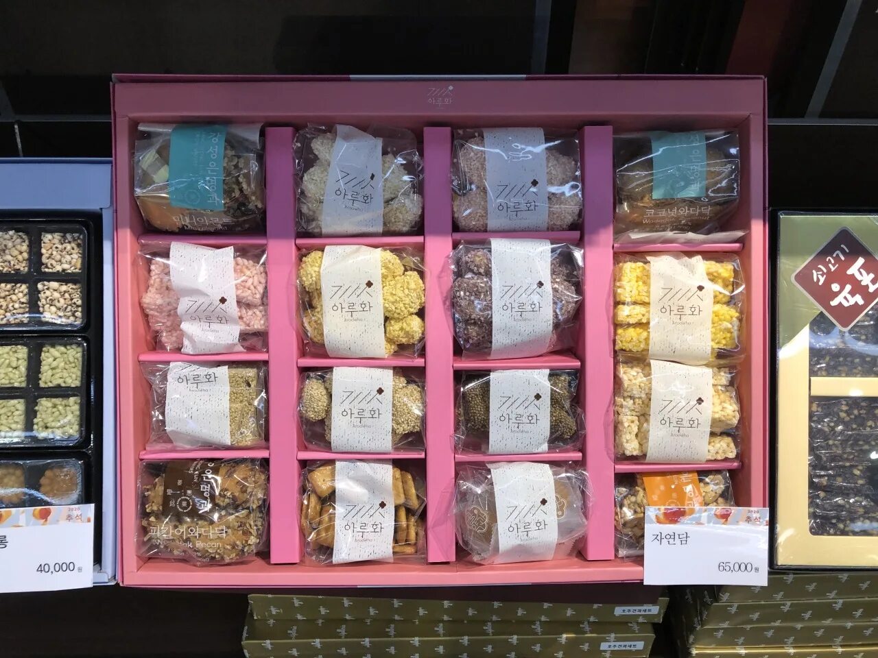 китайские новогодние подарки. кореец с подарком. стильные подарки для мужчин. китайские подарки. что дарить корейцам.