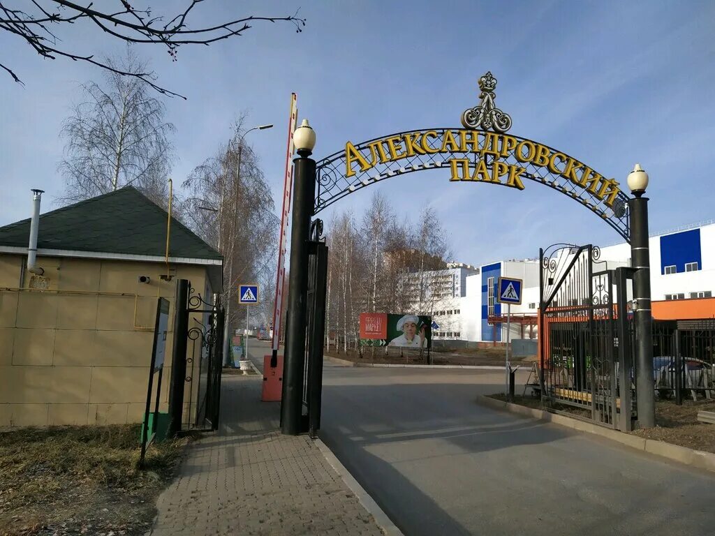Сайт парк ульяновска