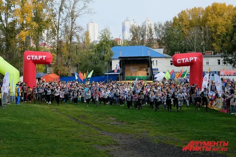 Кросс нации 2024 пермь фото Всероссийский день бега "Кросс Нации 2022" Комсомольский муниципальный округ Чув