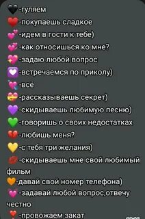 Отправьте цифру