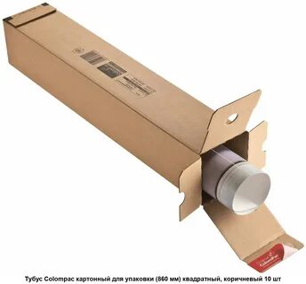 С тубусами эта проблема... 