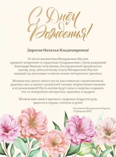 Наталья владимировна картинки