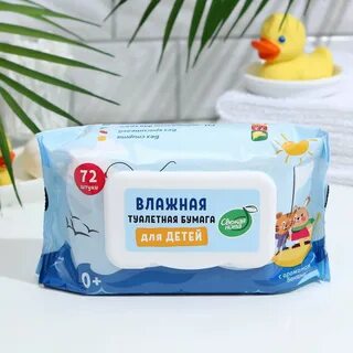 Детские салфетки влажные нота