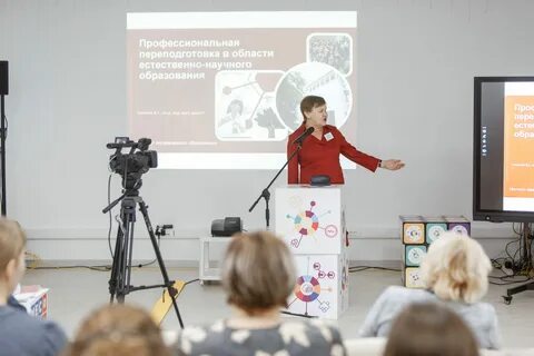 Городские конференции