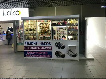 Вакансии на часы ярославль