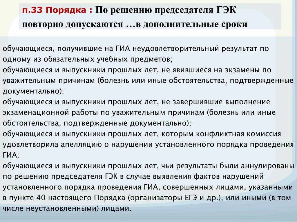 Примеры на порядок действий. Порядок возрастания. Порядок действий 3 класс. Алгоритм порядка выполнения действий в выражениях со скобками. Решение примеров на порядок действий.