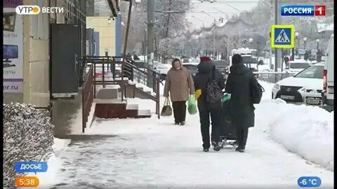 Утро вести марий эл