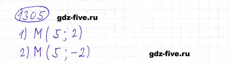 Математика 6 класс мерзляк учебник 1305. Математика 6 класс мерзляк учебник 1305. Математика 6 класс мерзляк учебник 1305. 35 умножить на 6 35 умножить на 6. Математика 6 класс мерзляк учебник 1305.