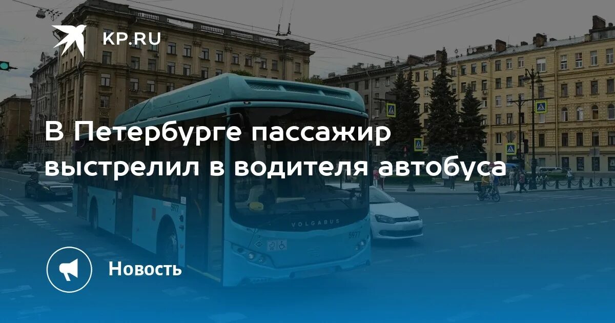 Петербург автобус пассажир. Пассажиравтотранс спб. дизельные автобусы спб. пассажиравтотранс 5 парк спб филиал автобусный. новогодний автобус спб.