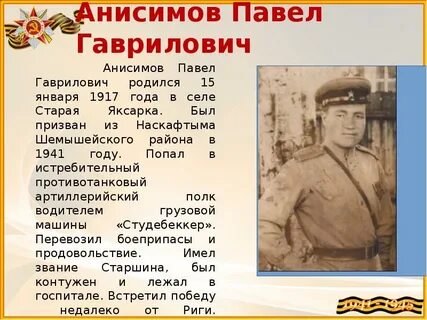 Примерно п