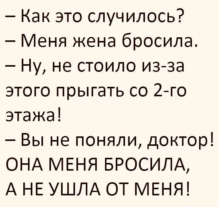 Читать веселые тексты