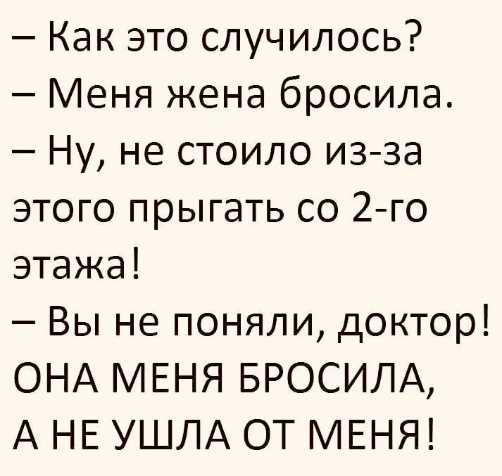 Смешные истории. Смешные истории из жизни. Смешные рассказы из жизни. Смешные теории из жизни. Рассказы про юмор