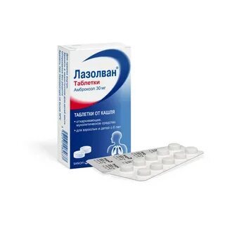 Лазолван сколько капель в мл